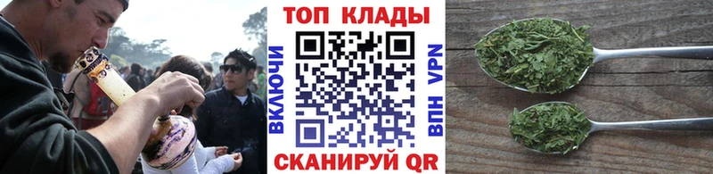 Купить закладку Алатырь COCAIN Марихуана Alpha-PVP ГАШИШ Мефедрон