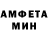Amphetamine Premium Mishail Gluscenko