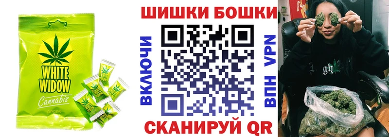 Печенье с ТГК конопля Алатырь