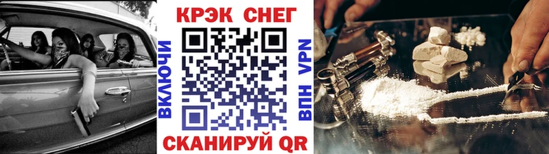 закладка Алатырь Cocaine Боливия