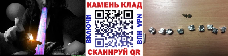 где купить   Алатырь  ГАШИШ Изолятор 
