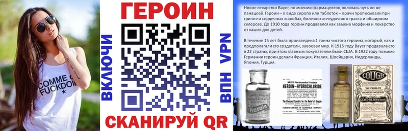 купить наркотик  Алатырь  Героин афганец 