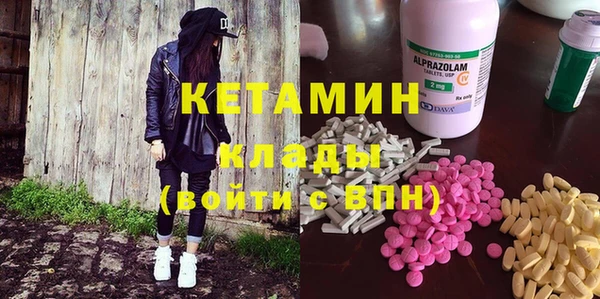 бутик Алексин