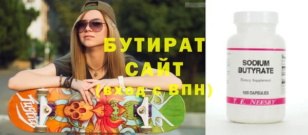 а пвп мука Абдулино