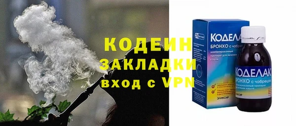 бутират Абинск