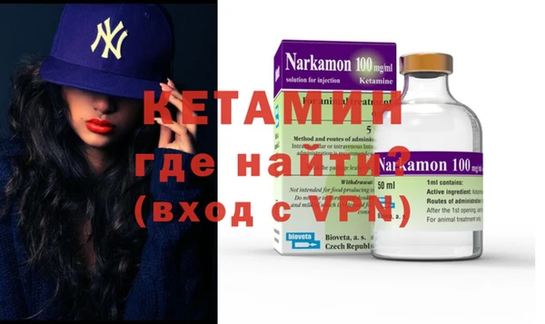 бутират Абинск