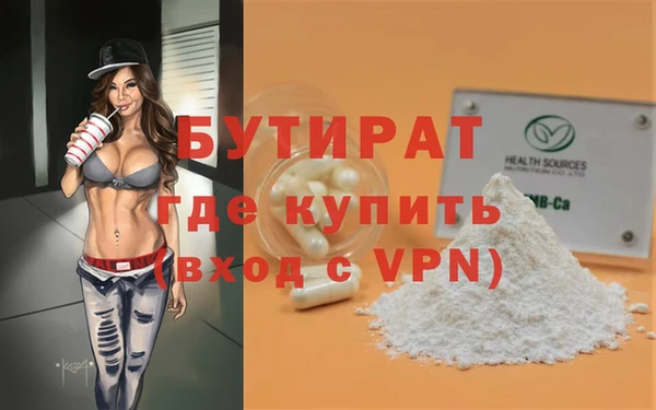 герыч Абаза
