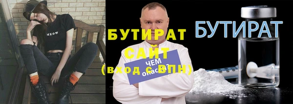 а пвп мука Абдулино