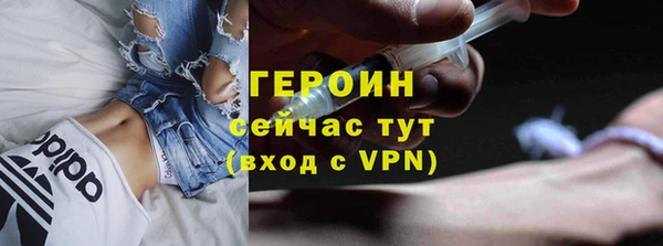 герыч Абаза