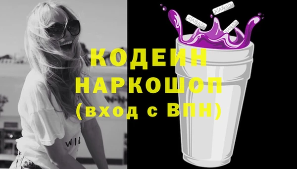 герыч Абаза
