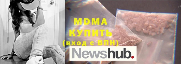 бутират Абинск