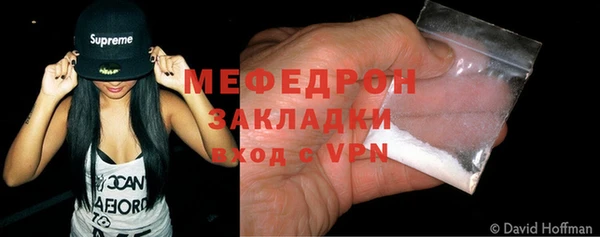 бутират Абинск