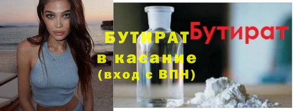 а пвп мука Абдулино