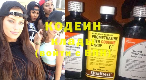 бутират Абинск
