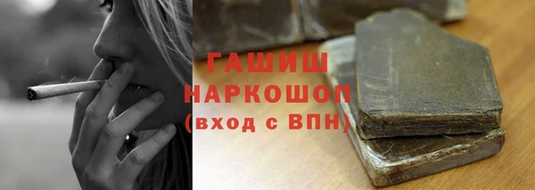 бутират Абинск