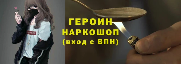 бутират Абинск