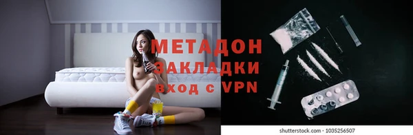 а пвп мука Абдулино