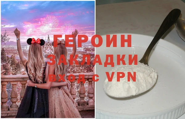 бутик Алексин