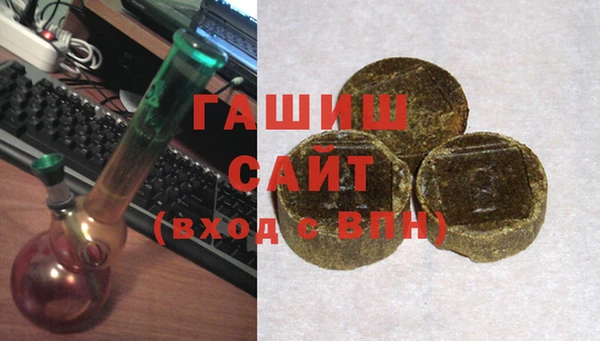 бутират Абинск