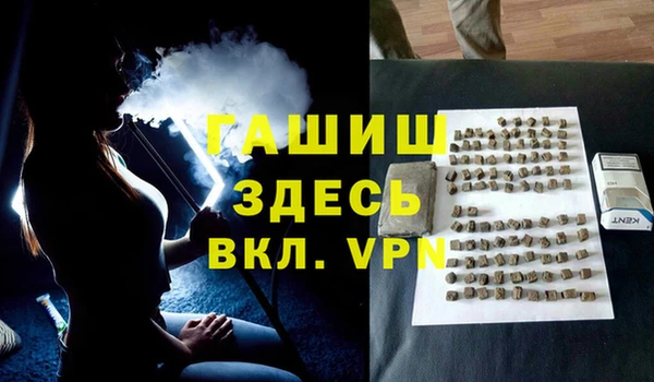 бутират Абинск