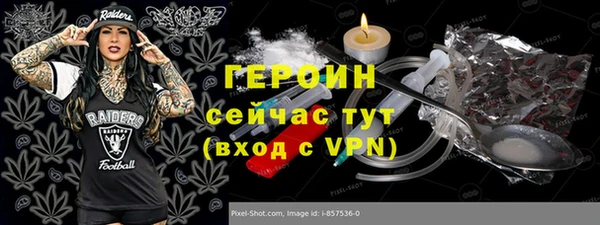 герыч Абаза