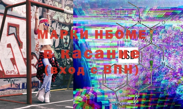 герыч Абаза