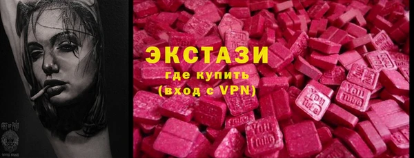 бутират Абинск