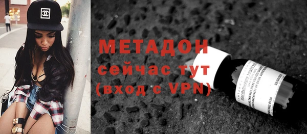 ECSTASY Магадан