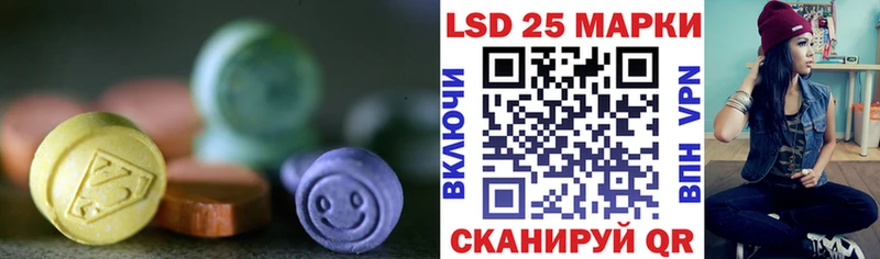 LSD-25 экстази ecstasy  Алатырь 