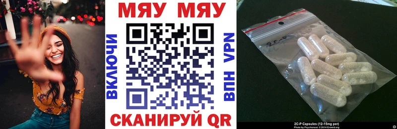 Меф VHQ  Алатырь 