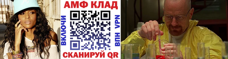 как найти закладки  Алатырь  Первитин кристалл 